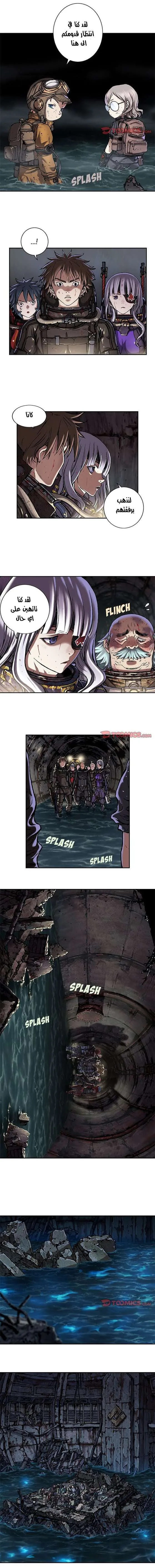 Read Leviathan AR Manga Online