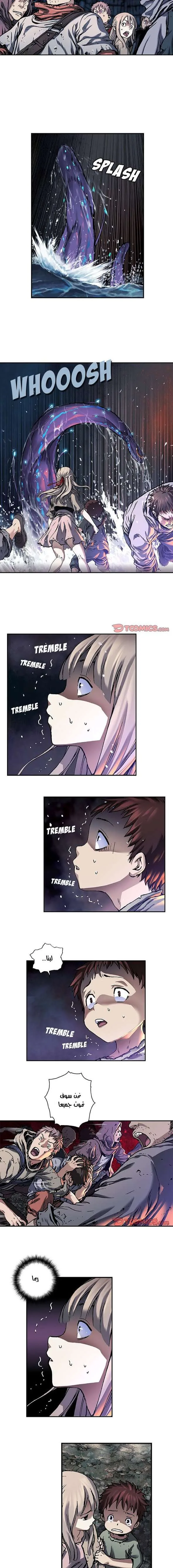 Read Leviathan AR Manga Online