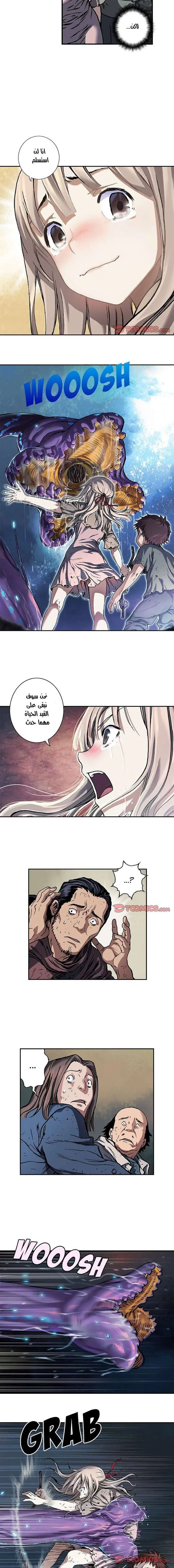 Read Leviathan AR Manga Online