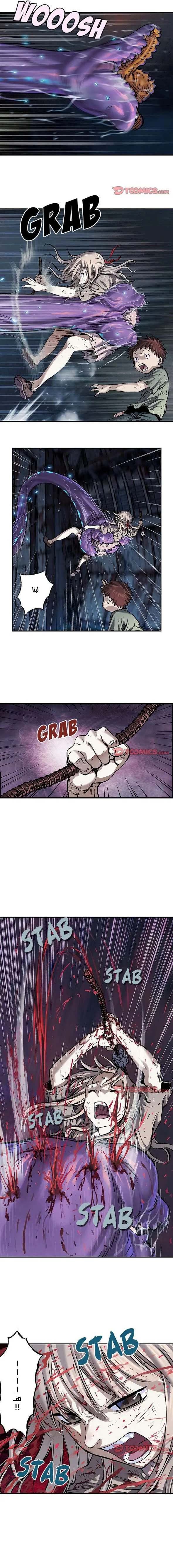 Read Leviathan AR Manga Online