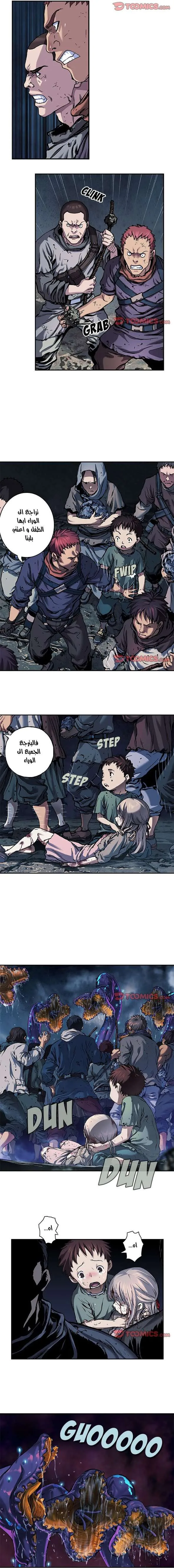 Read Leviathan AR Manga Online
