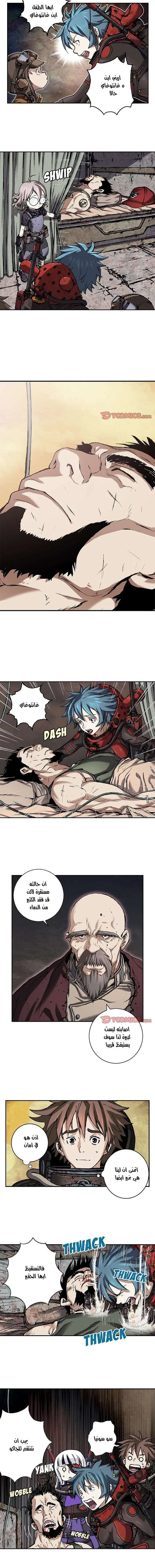 Read Leviathan AR Manga Online