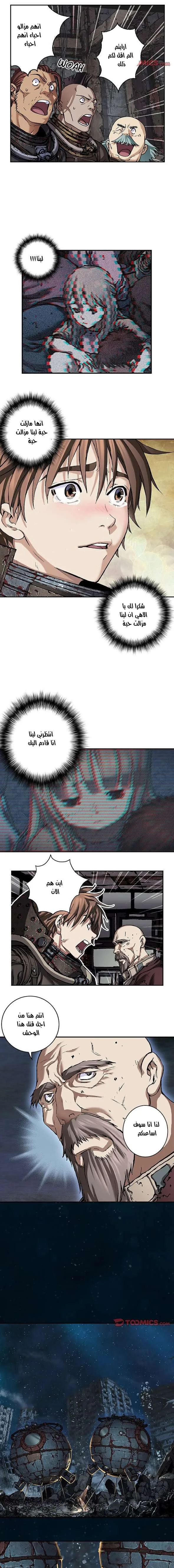 Read Leviathan AR Manga Online