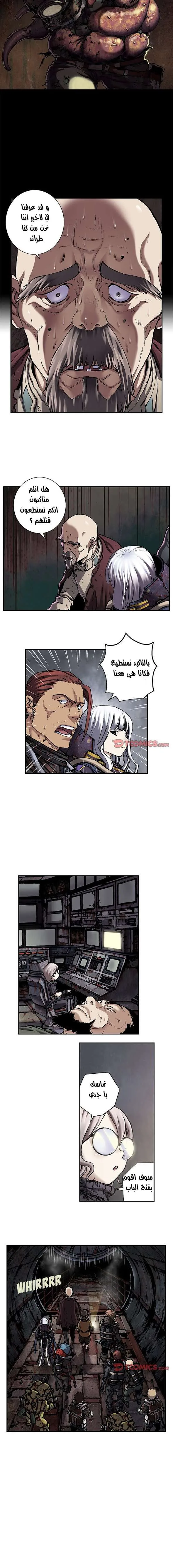 Read Leviathan AR Manga Online