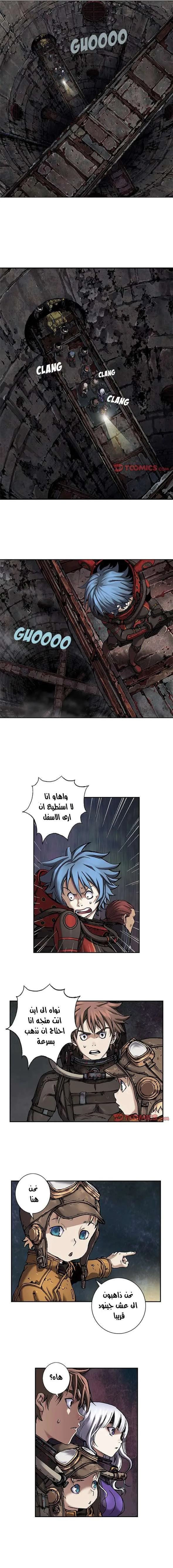 Read Leviathan AR Manga Online