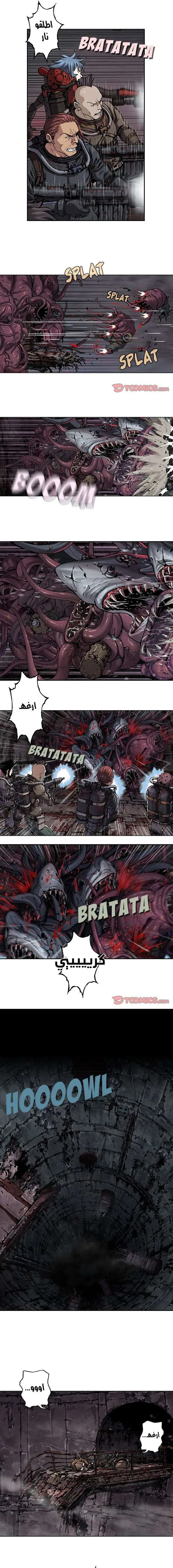 Read Leviathan AR Manga Online