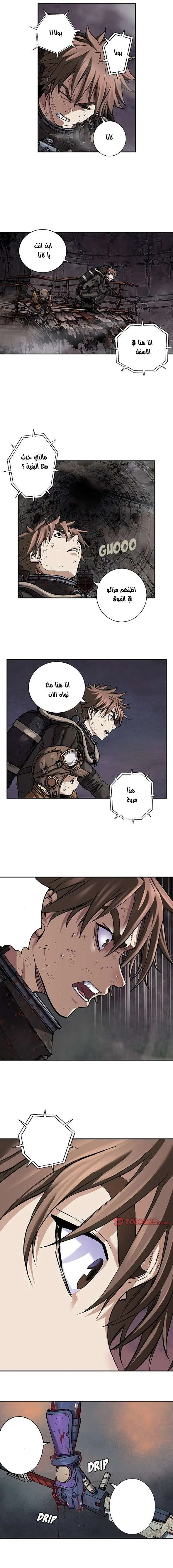 Read Leviathan AR Manga Online