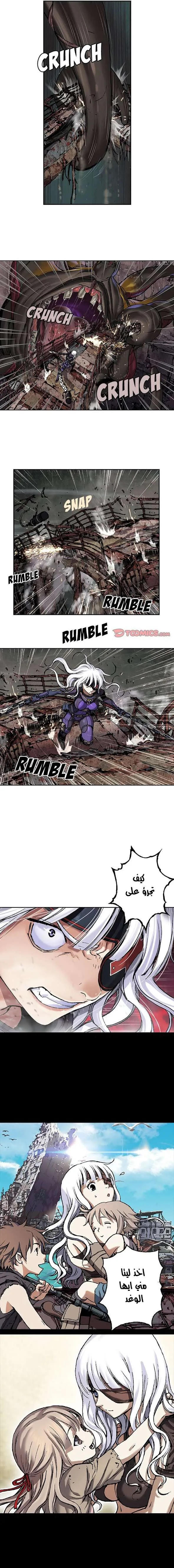 Read Leviathan AR Manga Online