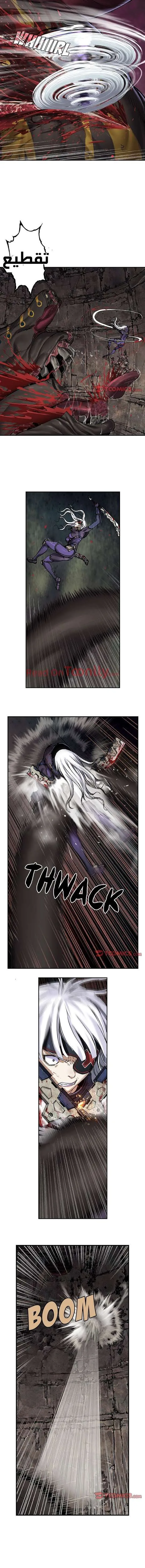 Read Leviathan AR Manga Online