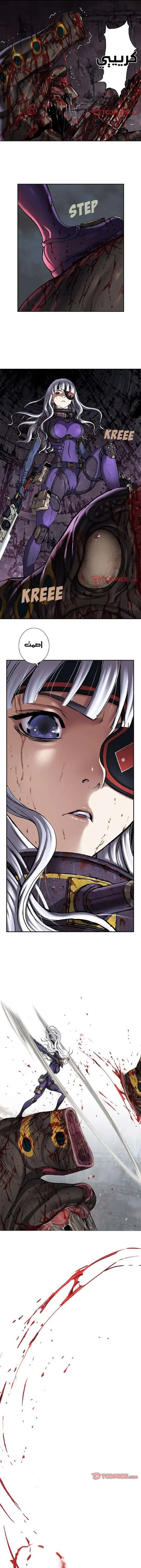 Read Leviathan AR Manga Online