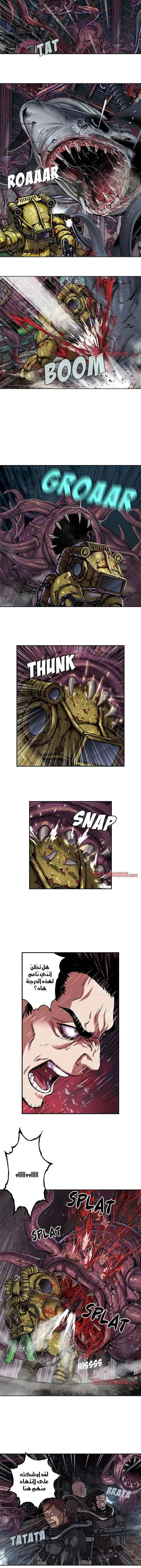 Read Leviathan AR Manga Online