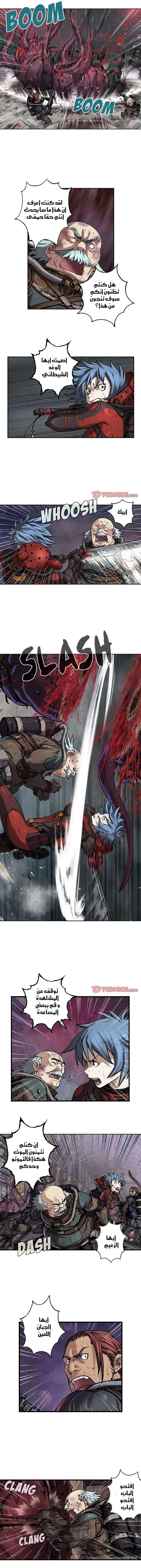 Read Leviathan AR Manga Online