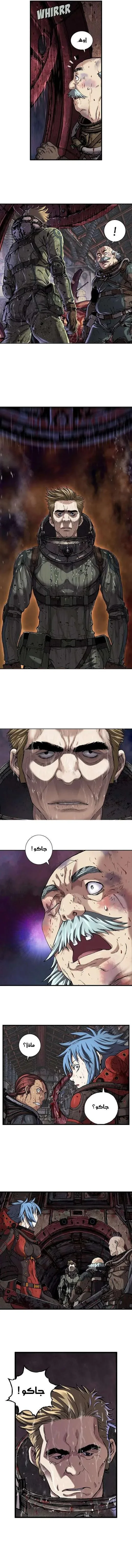 Read Leviathan AR Manga Online
