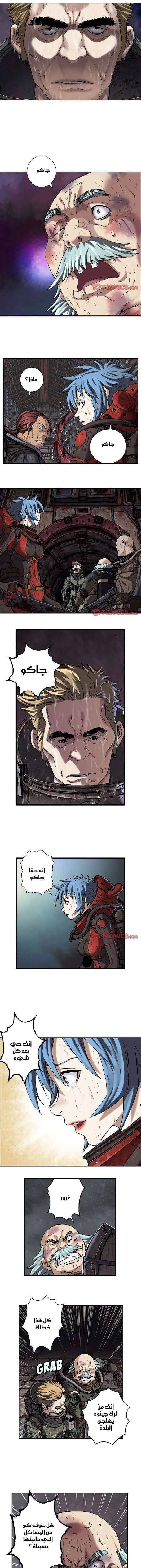 Read Leviathan AR Manga Online