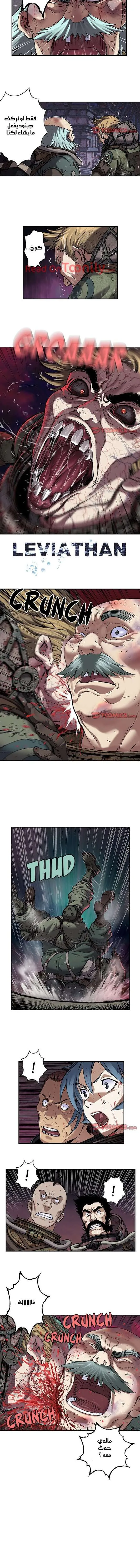 Read Leviathan AR Manga Online