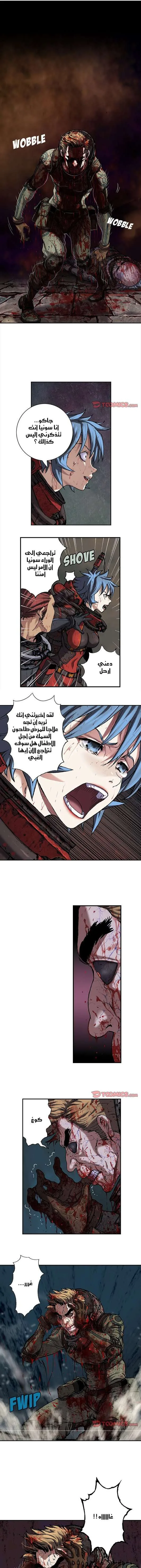 Read Leviathan AR Manga Online