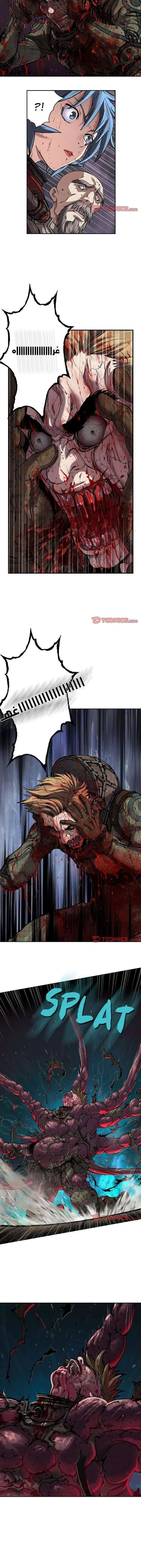Read Leviathan AR Manga Online