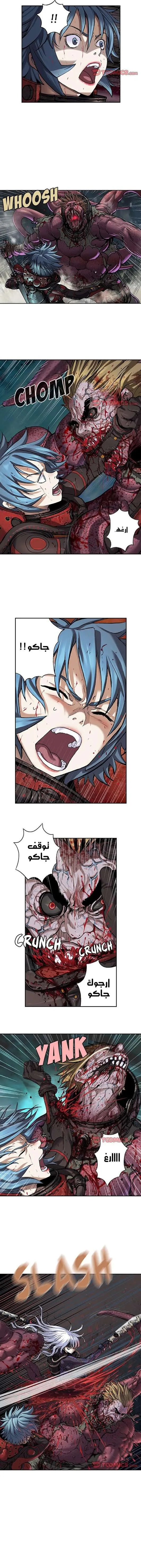 Read Leviathan AR Manga Online