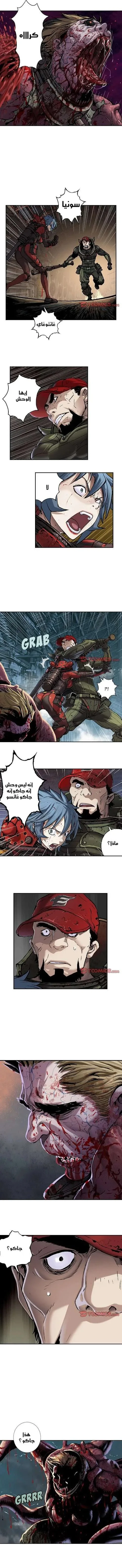Read Leviathan AR Manga Online