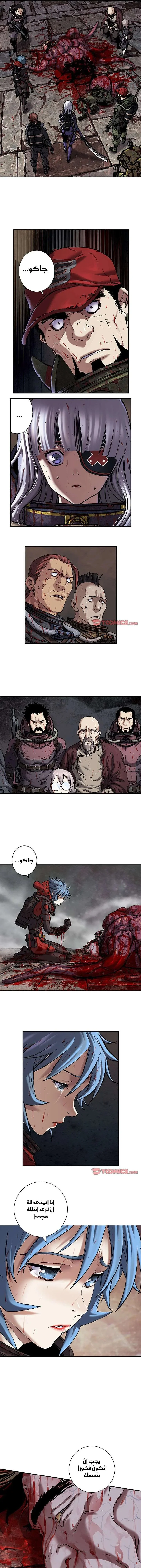 Read Leviathan AR Manga Online