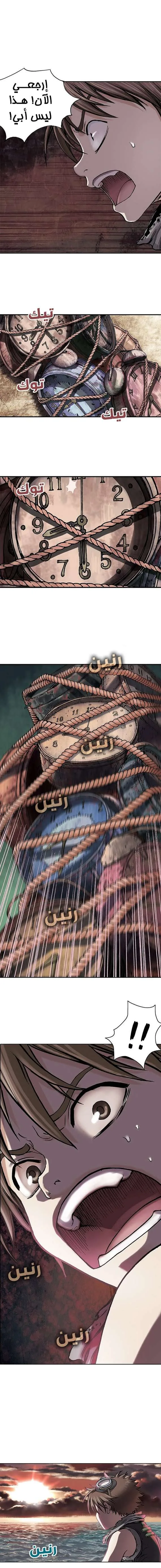 Read Leviathan AR Manga Online