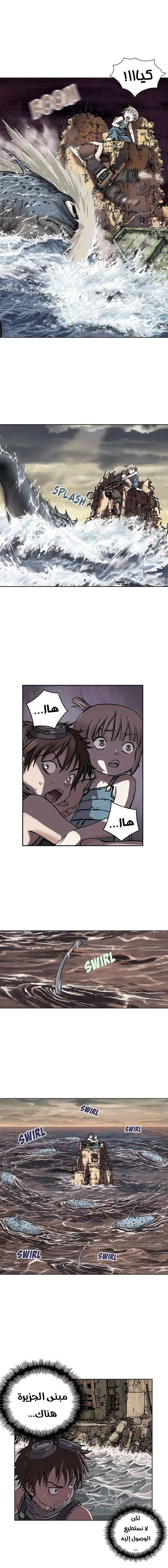 Read Leviathan AR Manga Online