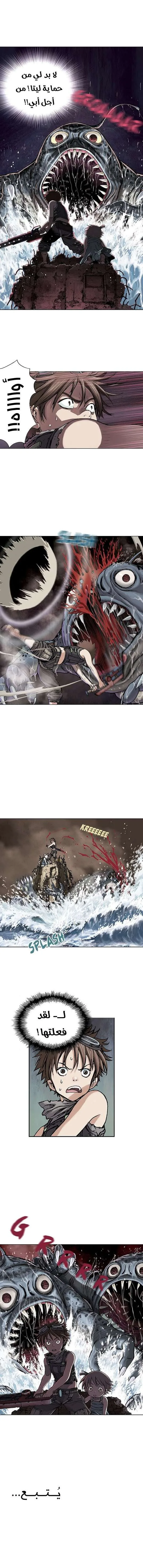 Read Leviathan AR Manga Online