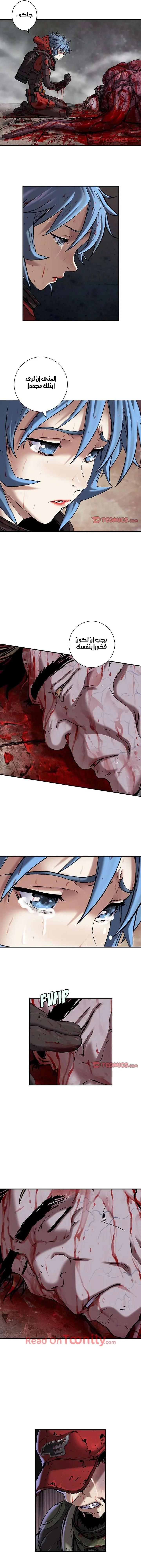 Read Leviathan AR Manga Online