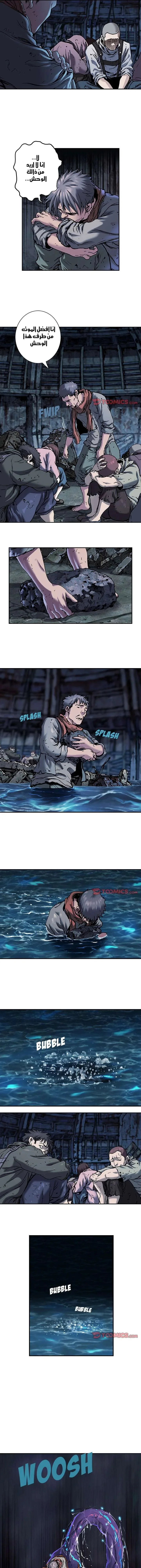 Read Leviathan AR Manga Online