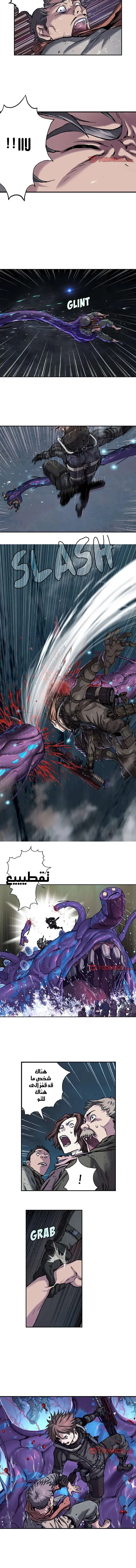 Read Leviathan AR Manga Online