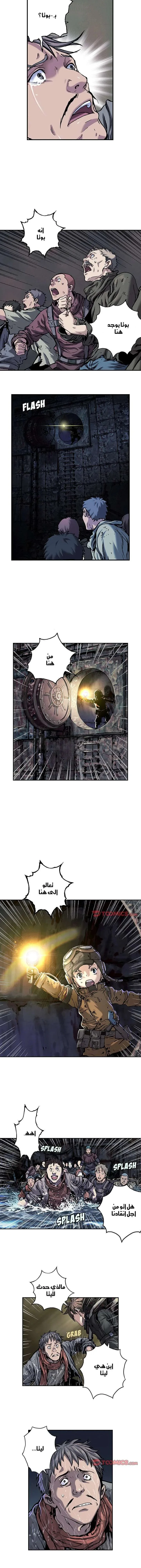 Read Leviathan AR Manga Online