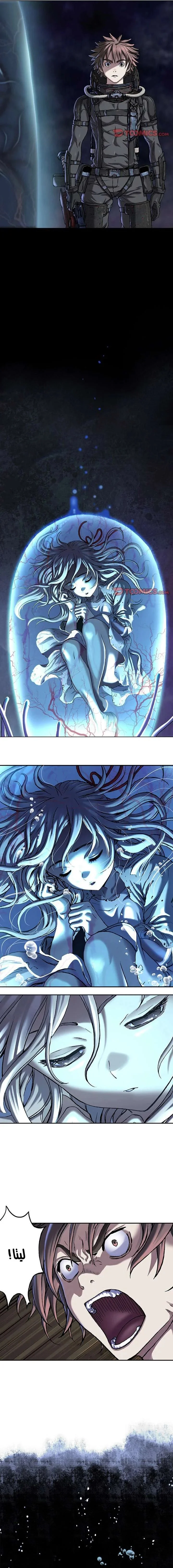 Read Leviathan AR Manga Online