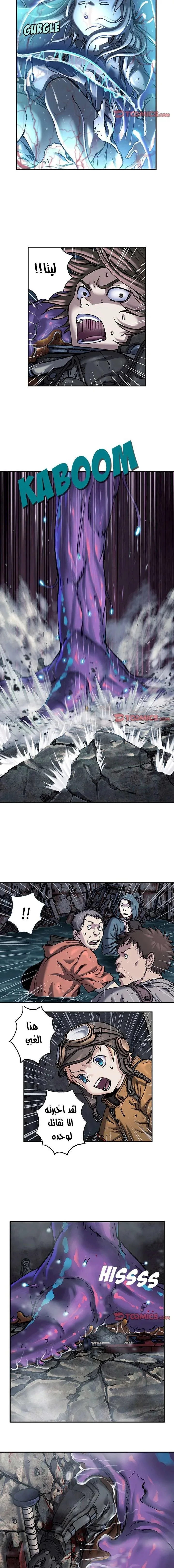 Read Leviathan AR Manga Online
