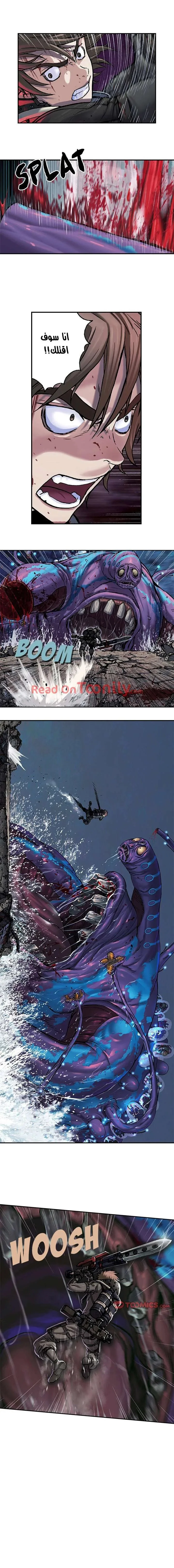 Read Leviathan AR Manga Online