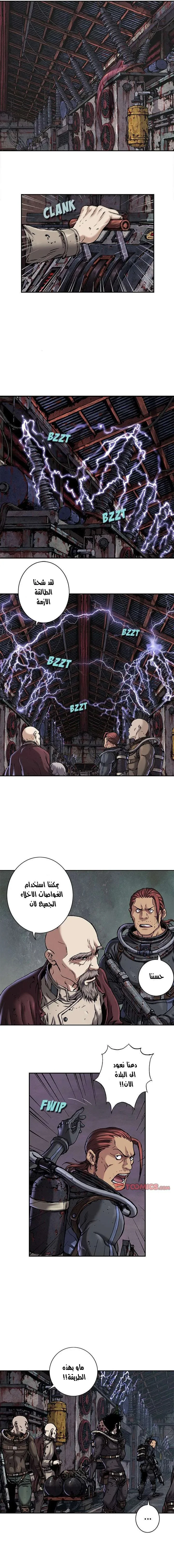 Read Leviathan AR Manga Online