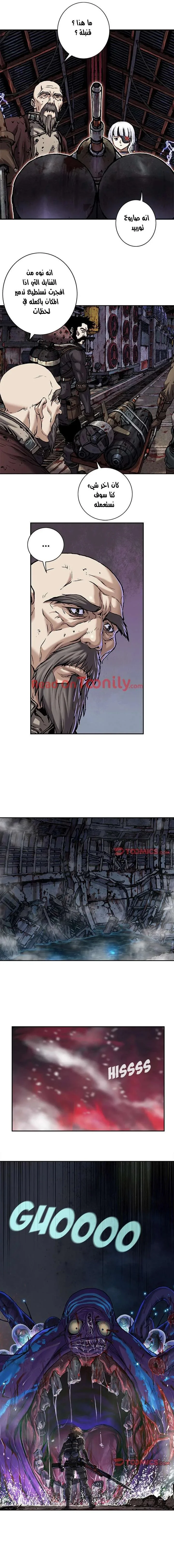 Read Leviathan AR Manga Online
