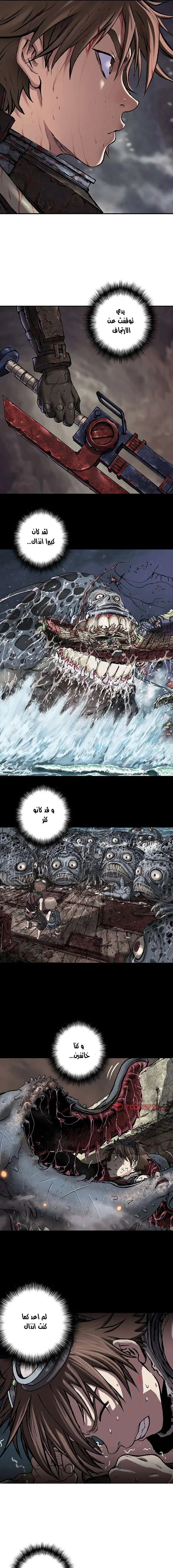 Read Leviathan AR Manga Online