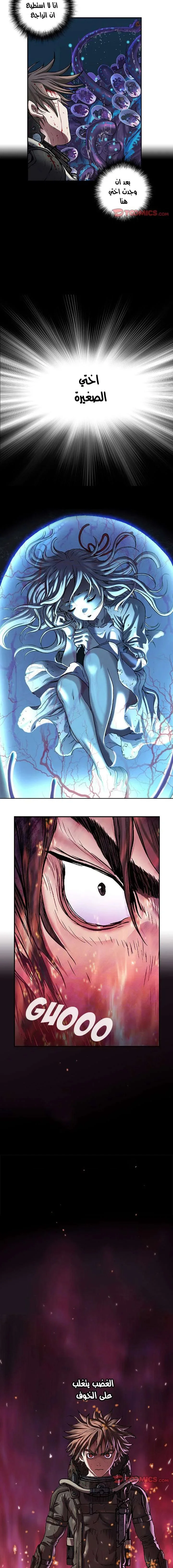 Read Leviathan AR Manga Online