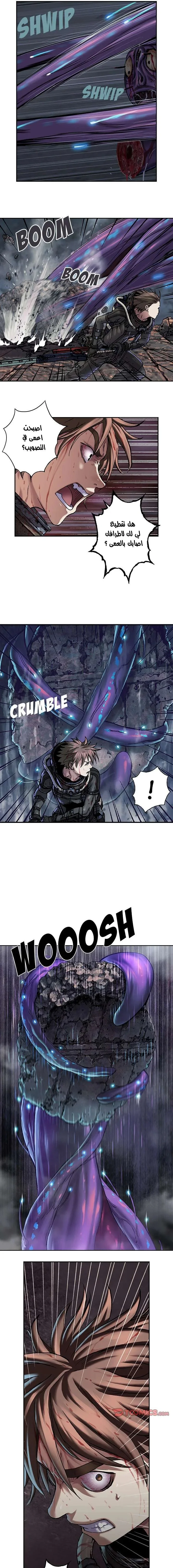 Read Leviathan AR Manga Online