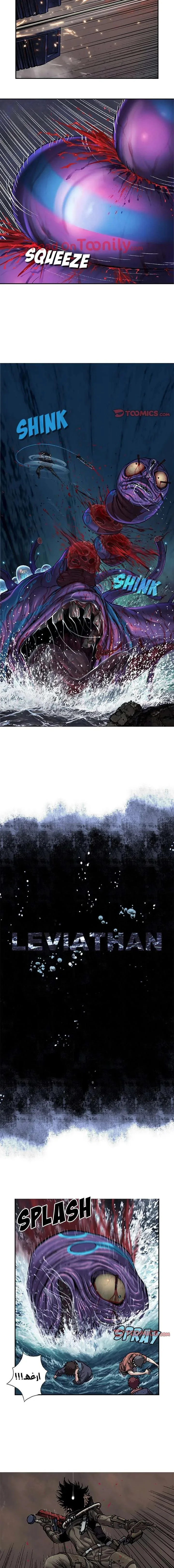 Read Leviathan AR Manga Online