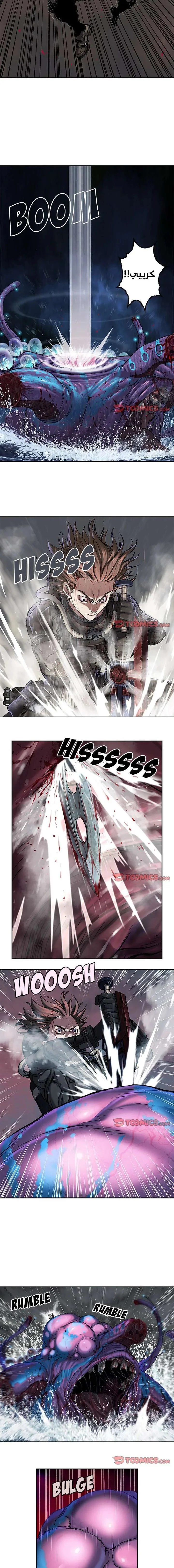 Read Leviathan AR Manga Online