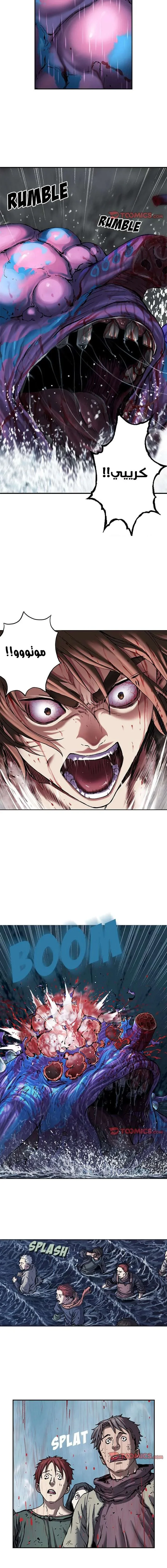 Read Leviathan AR Manga Online