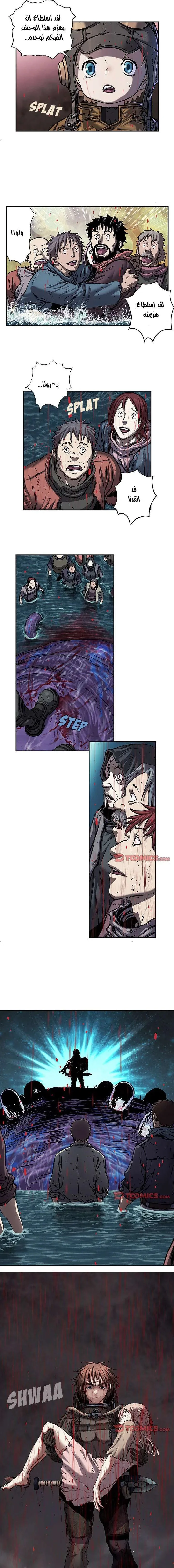 Read Leviathan AR Manga Online