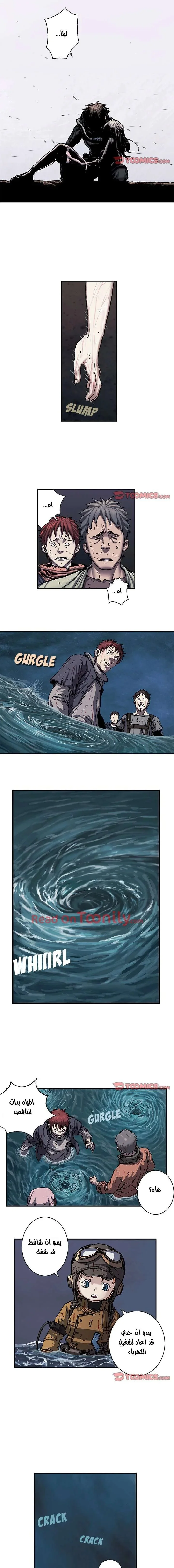 Read Leviathan AR Manga Online