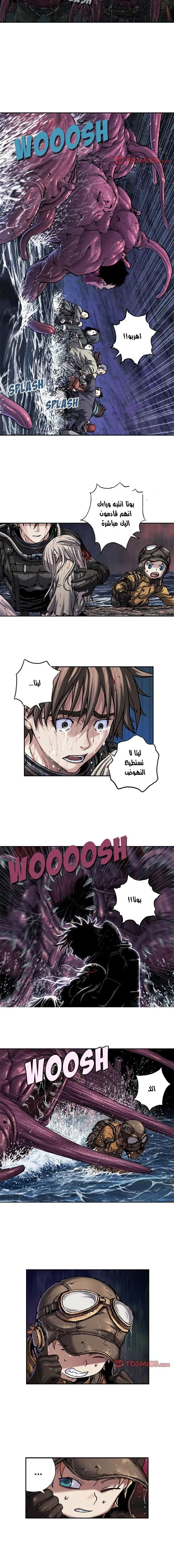 Read Leviathan AR Manga Online