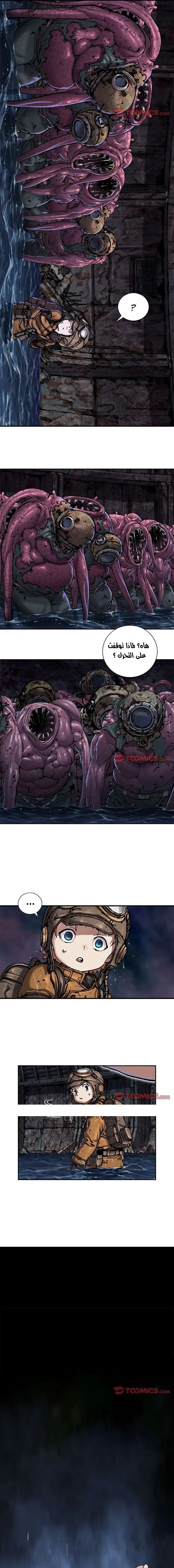 Read Leviathan AR Manga Online