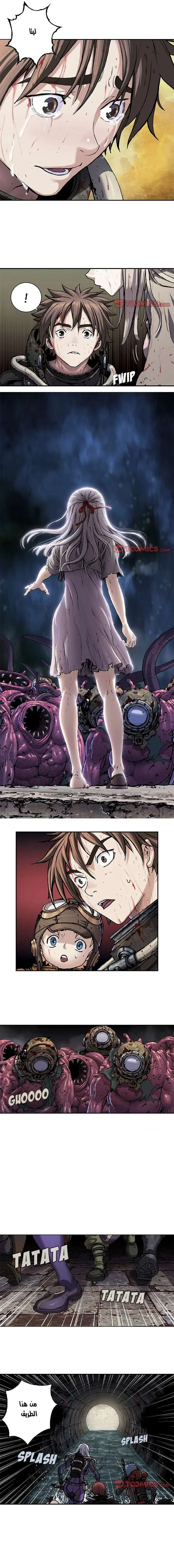 Read Leviathan AR Manga Online