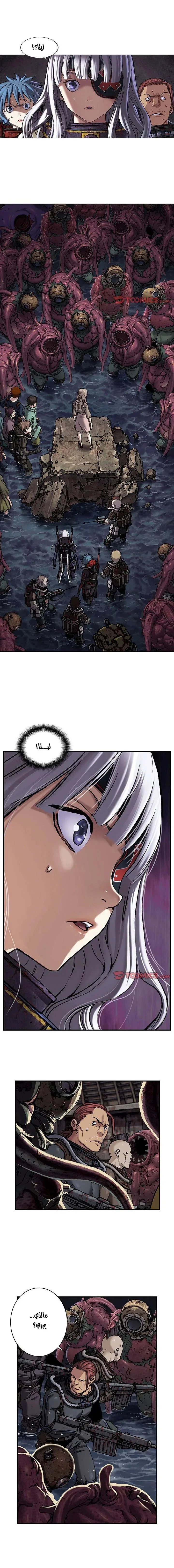 Read Leviathan AR Manga Online