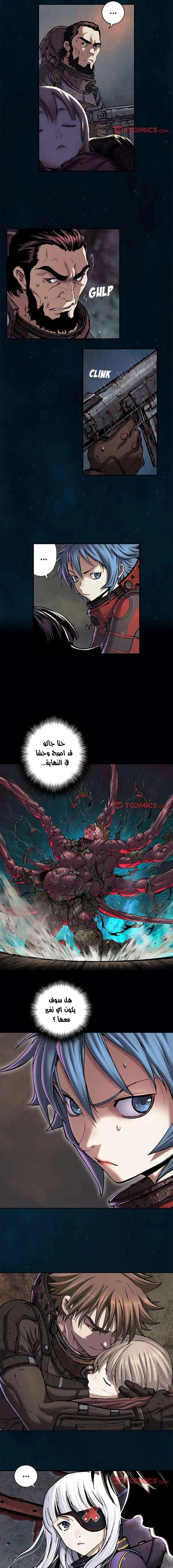 Read Leviathan AR Manga Online