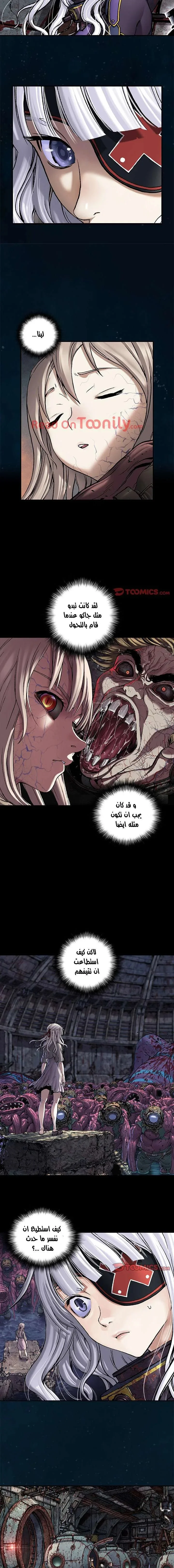 Read Leviathan AR Manga Online